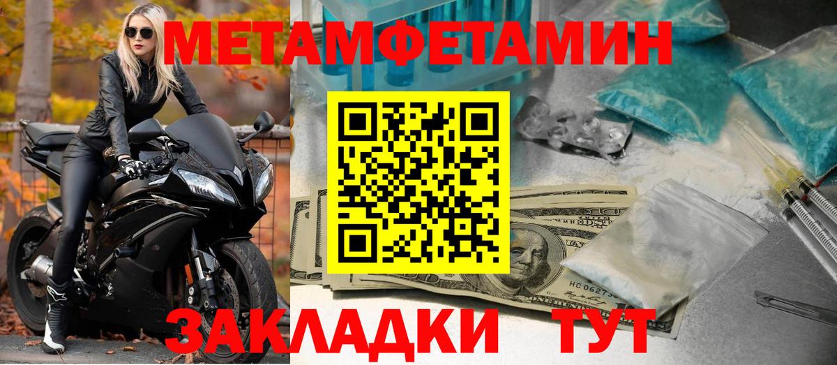 Севастополь  АМФЕТАМИН Розовый  АМФЕТАМИН  Вход с VPN 