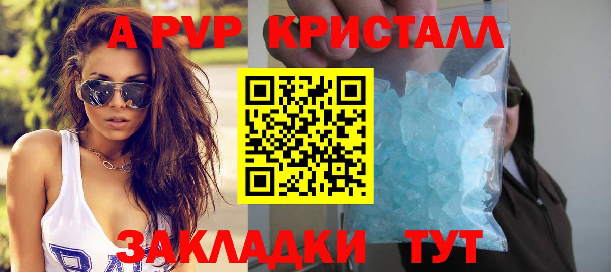 ГАШИШ  Амфетамин кристаллы  Гашиш  Севастополь  Меф МЯУ МЯУ кристаллы  Экстази  МАРИХУАНА  Кодеин  Вход с VPN  Мефедрон 