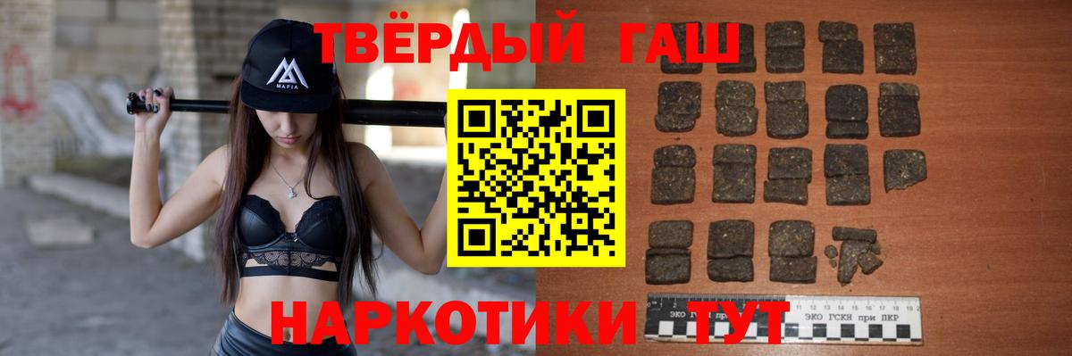 Гашиш Ice-O-Lator  Вход с VPN  ГАШ ice o lator  Севастополь 