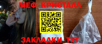 MESCALINE Пушкино