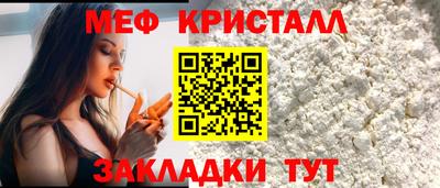 MESCALINE Пушкино