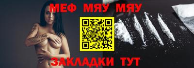 MESCALINE Пушкино