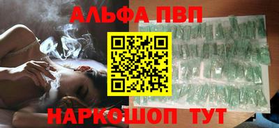 гашишное масло Пыть-Ях