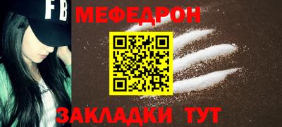 MESCALINE Пушкино