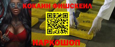 MESCALINE Пушкино