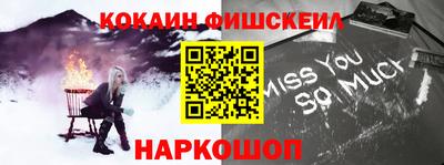 MESCALINE Пушкино