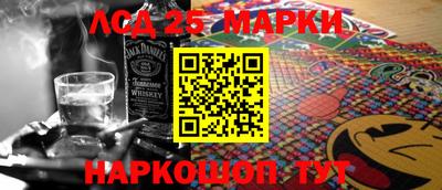 2c-b Пугачёв