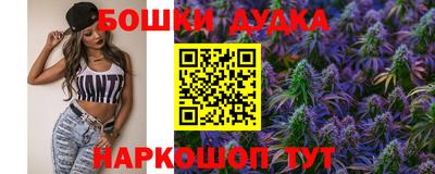 гашишное масло Пыть-Ях