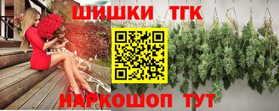 гашишное масло Пыть-Ях