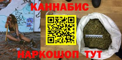 гашишное масло Пыть-Ях