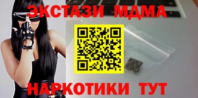 2c-b Пугачёв