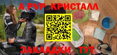 2c-b Пугачёв