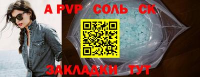 2c-b Пугачёв