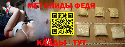 2c-b Пугачёв