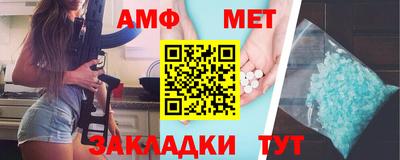 2c-b Пугачёв