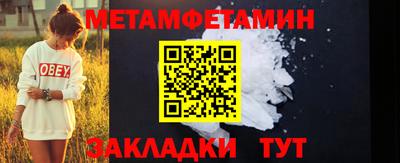 2c-b Пугачёв