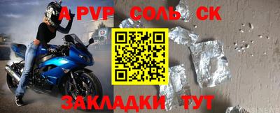 2c-b Пугачёв