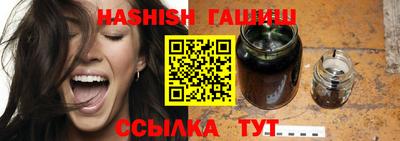 гашишное масло Пыть-Ях