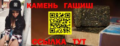 гашишное масло Пыть-Ях