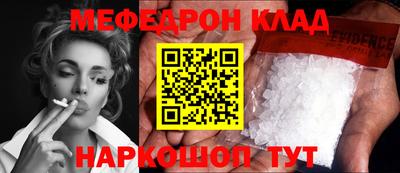 MESCALINE Пушкино