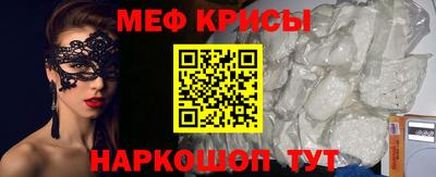 2c-b Пугачёв