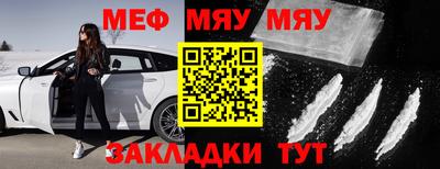 MESCALINE Пушкино