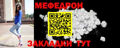 MESCALINE Пушкино