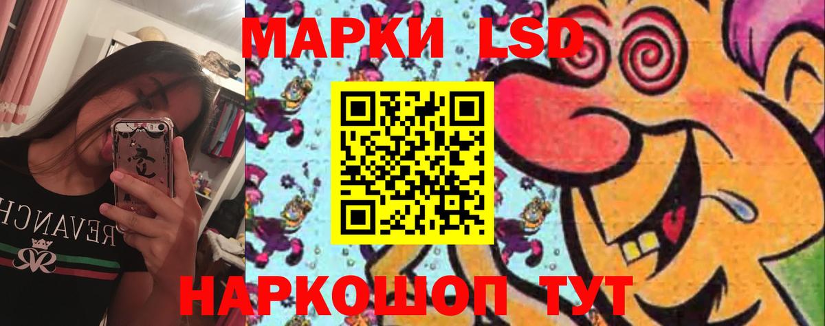 ГЕРОИН Севастополь