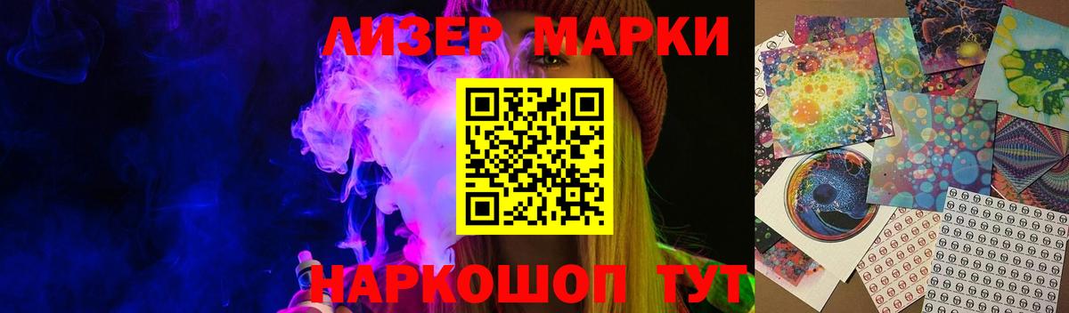 Лсд 25 экстази кислота Севастополь