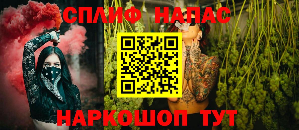 Севастополь  Каннабис конопля  Каннабис OG Kush  Шишки марихуана VHQ  Вход с VPN 